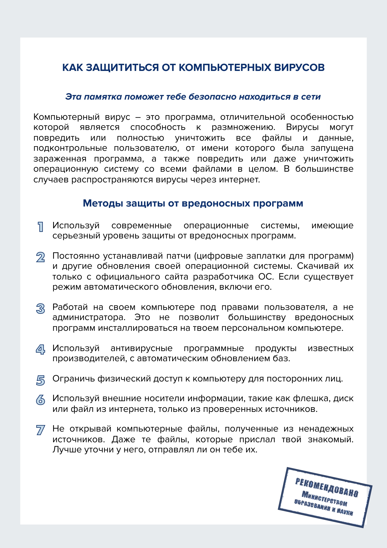 Изображение 0