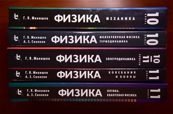 Обеспечение учащегося учебниками.