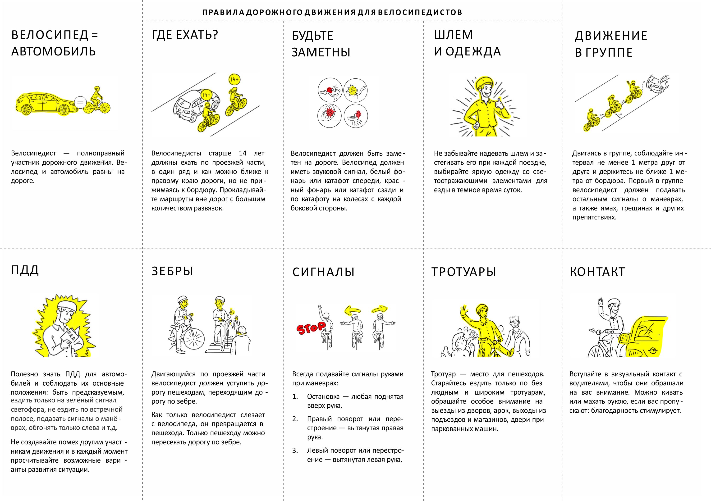Изображение 12