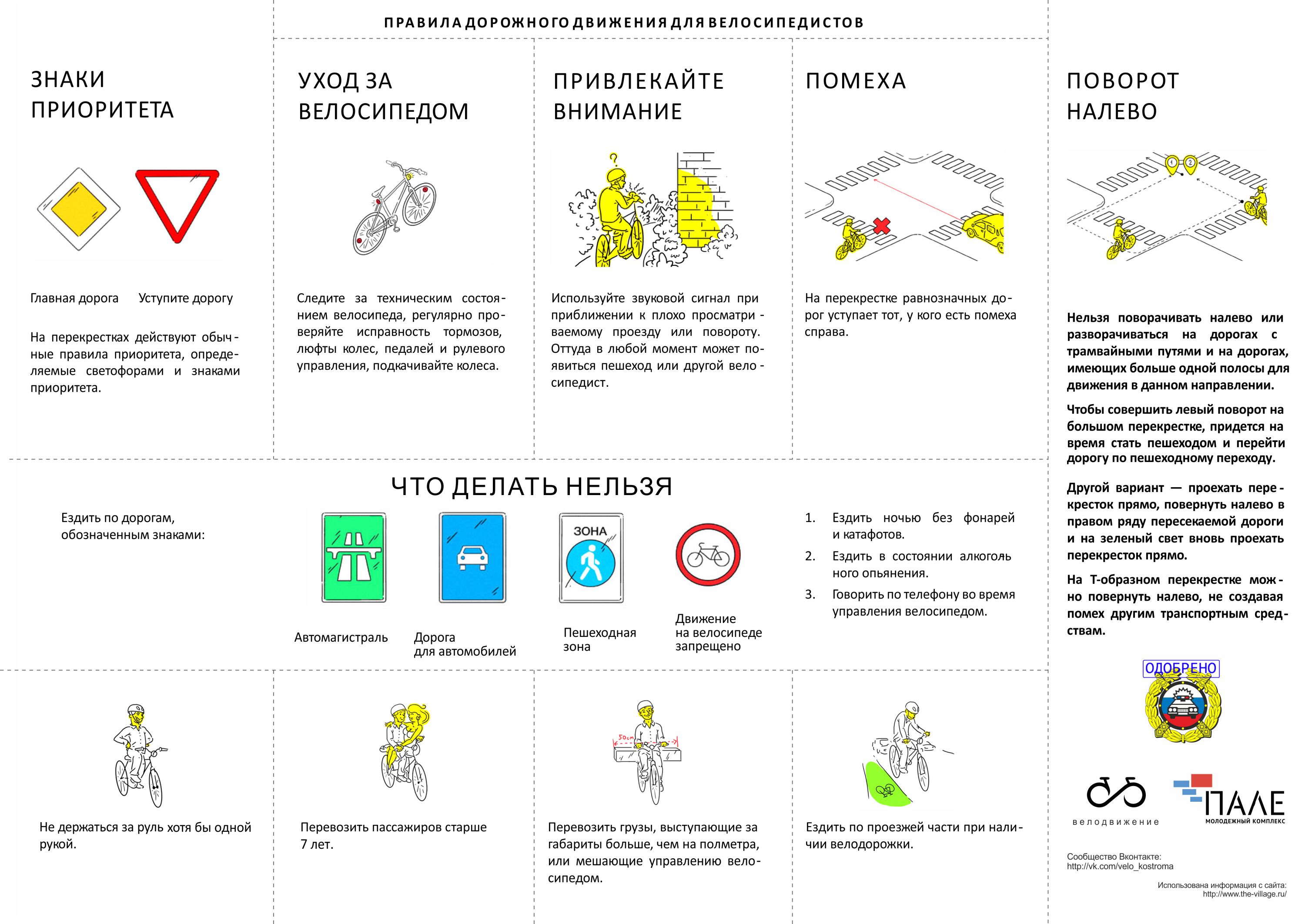 Изображение 10