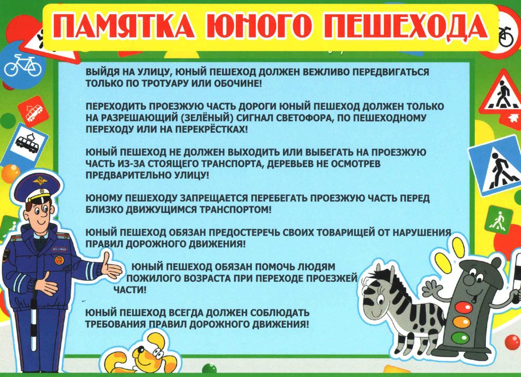 Изображение 9