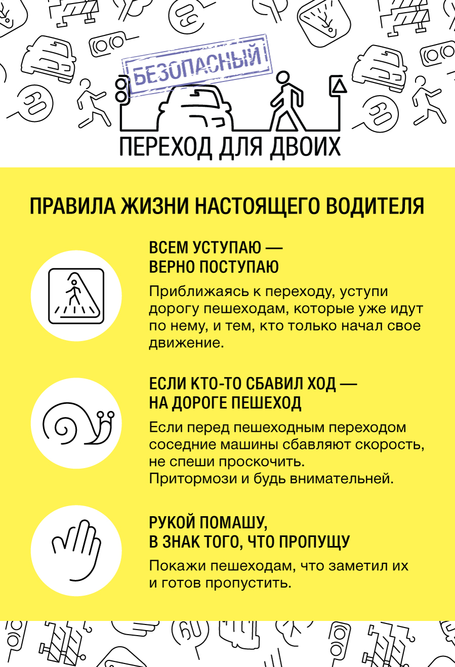 Изображение 11