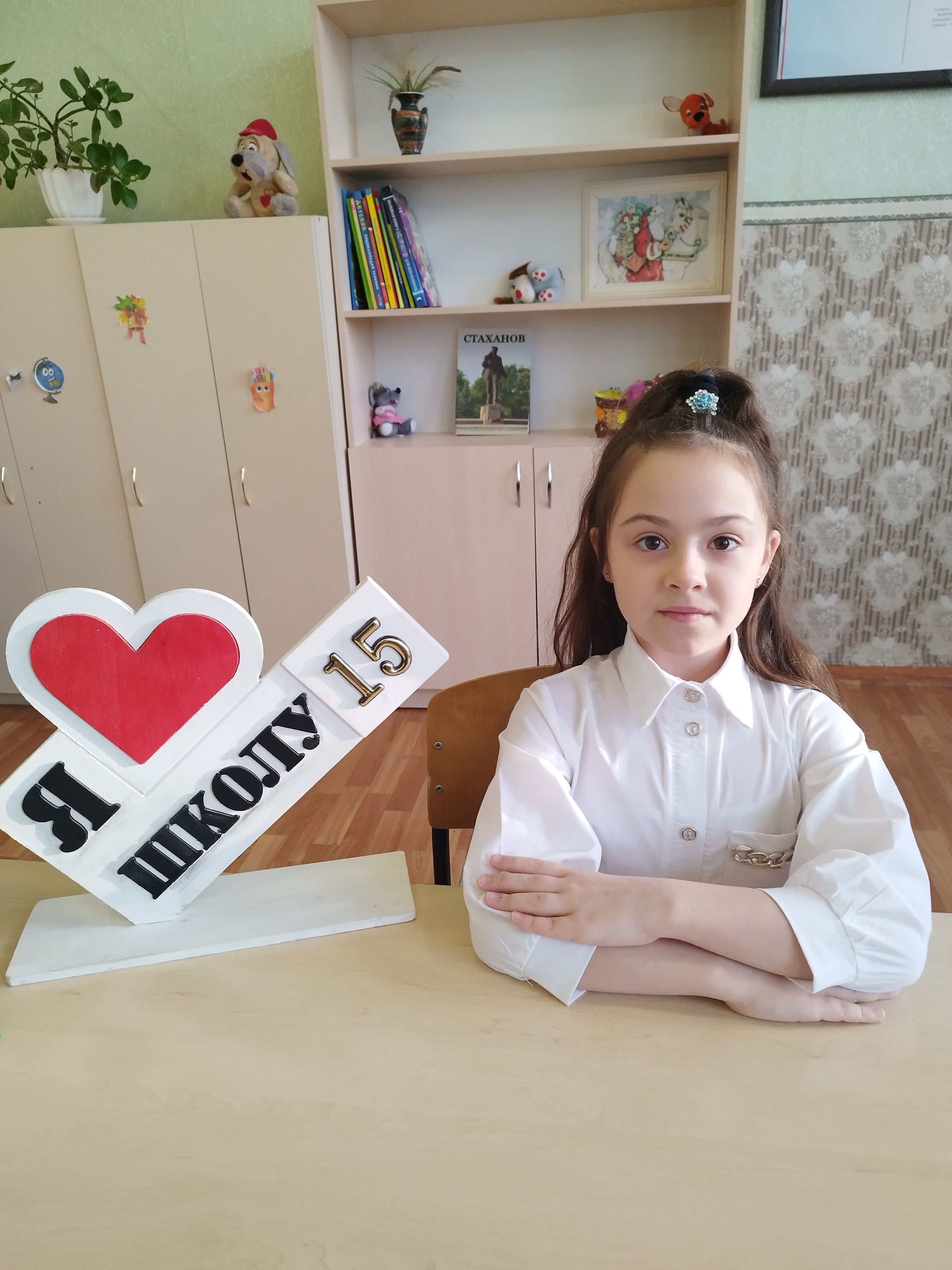 Демаш Марта Ярославовна.