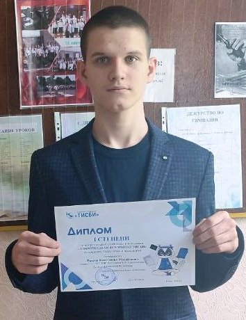 Павлов Константин Михайлович.