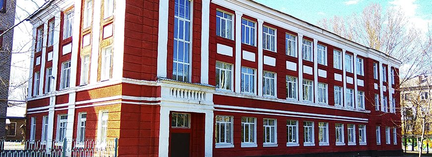 ГБОУ ЛНР СМГ № 15 им. В.А.Сухомлинског.