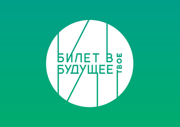 Министерства.